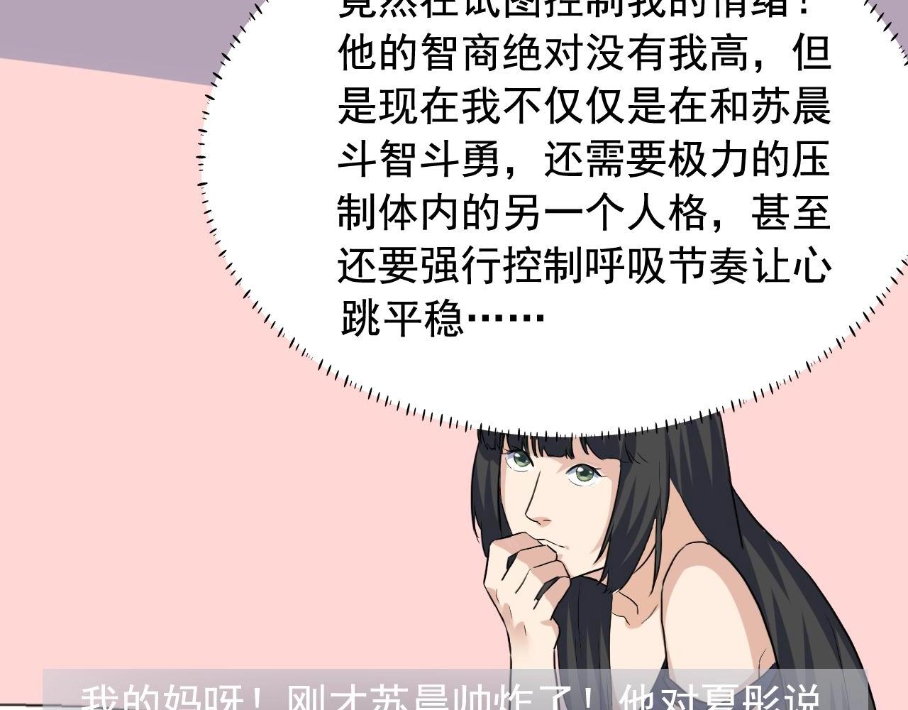第39话 对赌！15