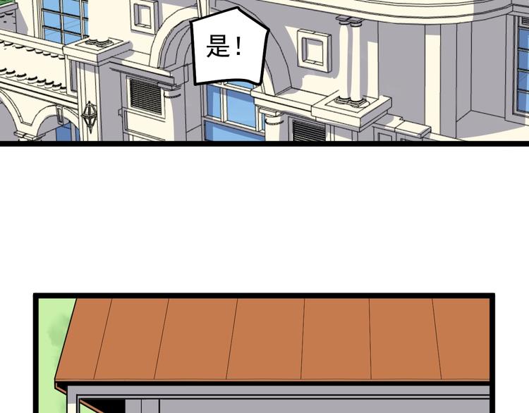 第4话 僞装者55
