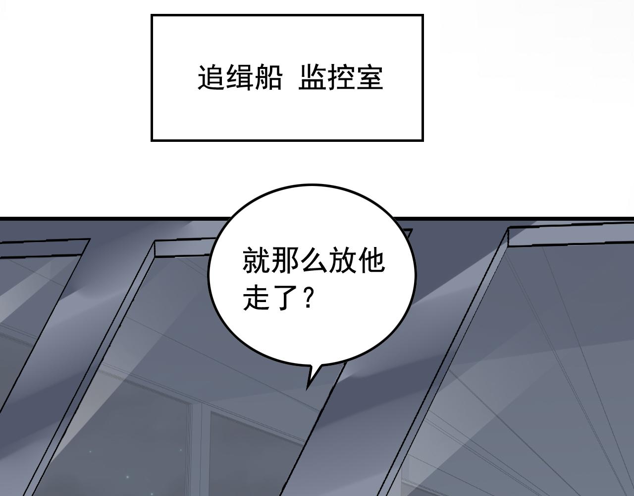 第43话 天衣无缝！11
