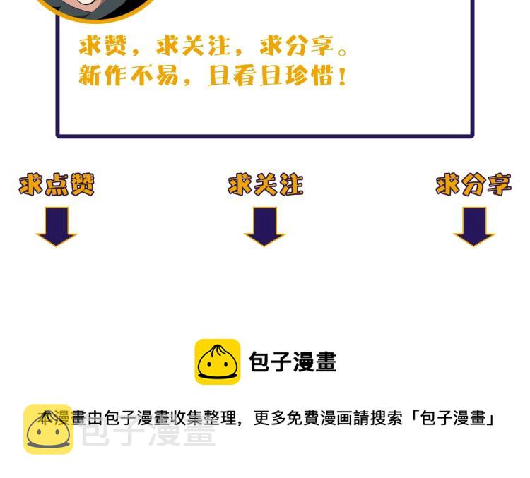 第30话 江亚楠叛逃116