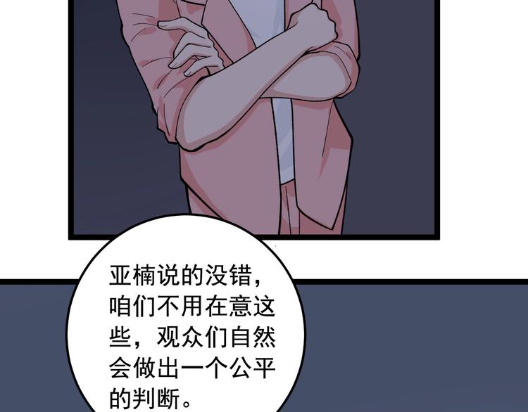第21话 极度大胆的试探！39
