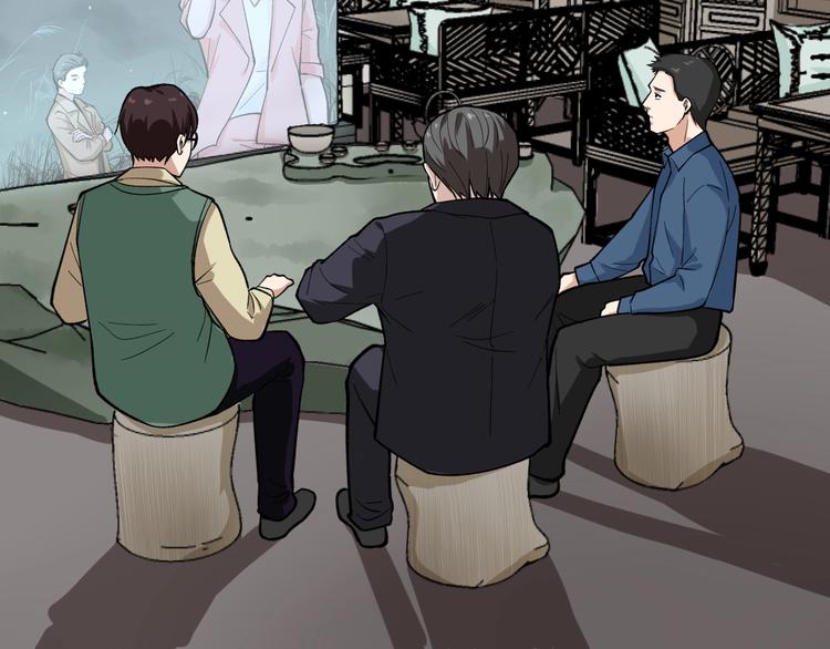 第25话 生死棋局！52