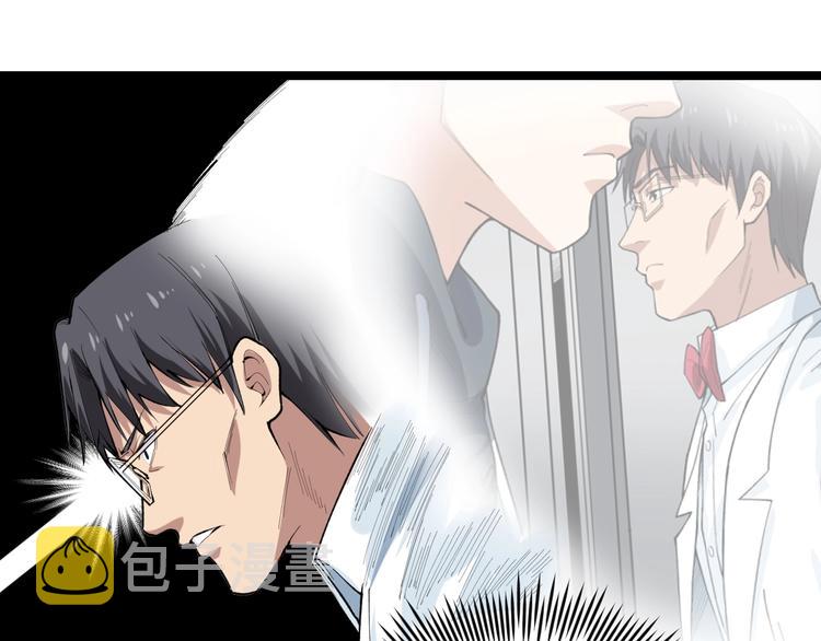 第14话 唯一生还45