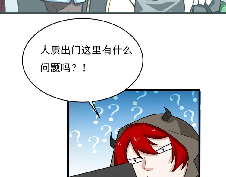 第29话 得手！68