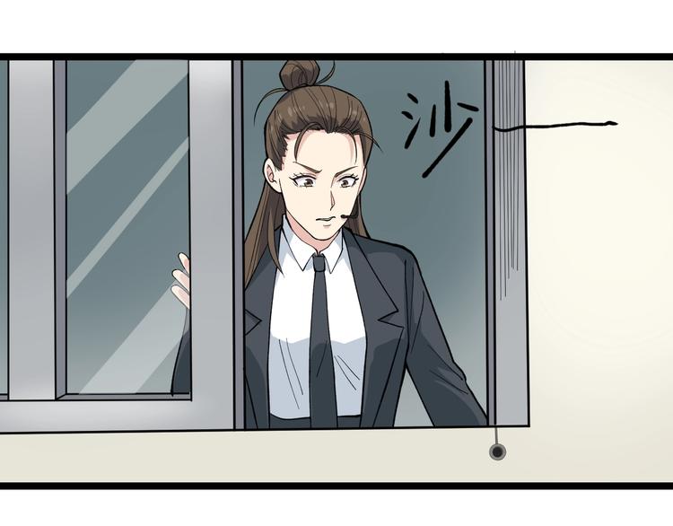 第11话 假亦真时真亦假64