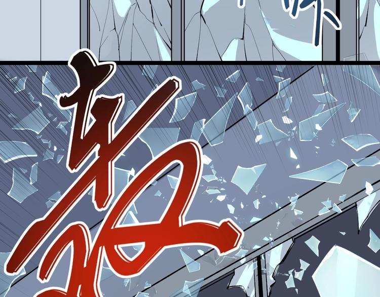 第13话 团灭之计84