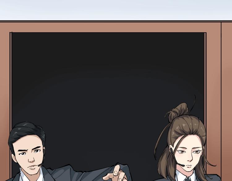 第3话 追缉组110