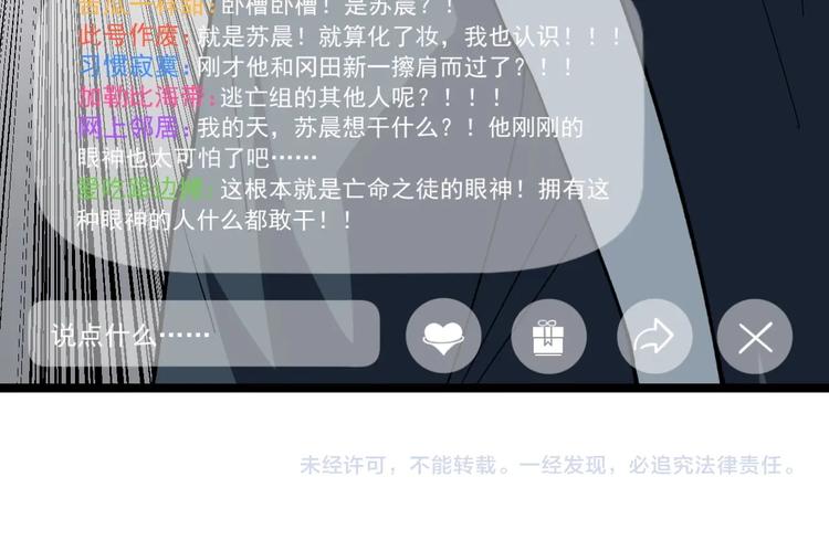 第12话 难度升级126
