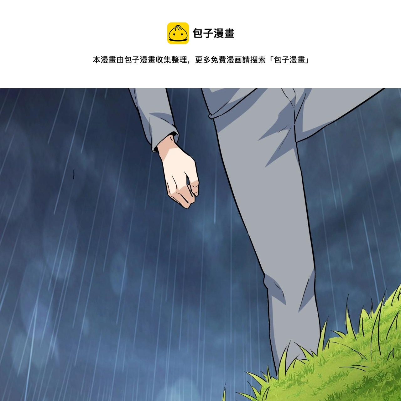 第49话 卧底的身份133