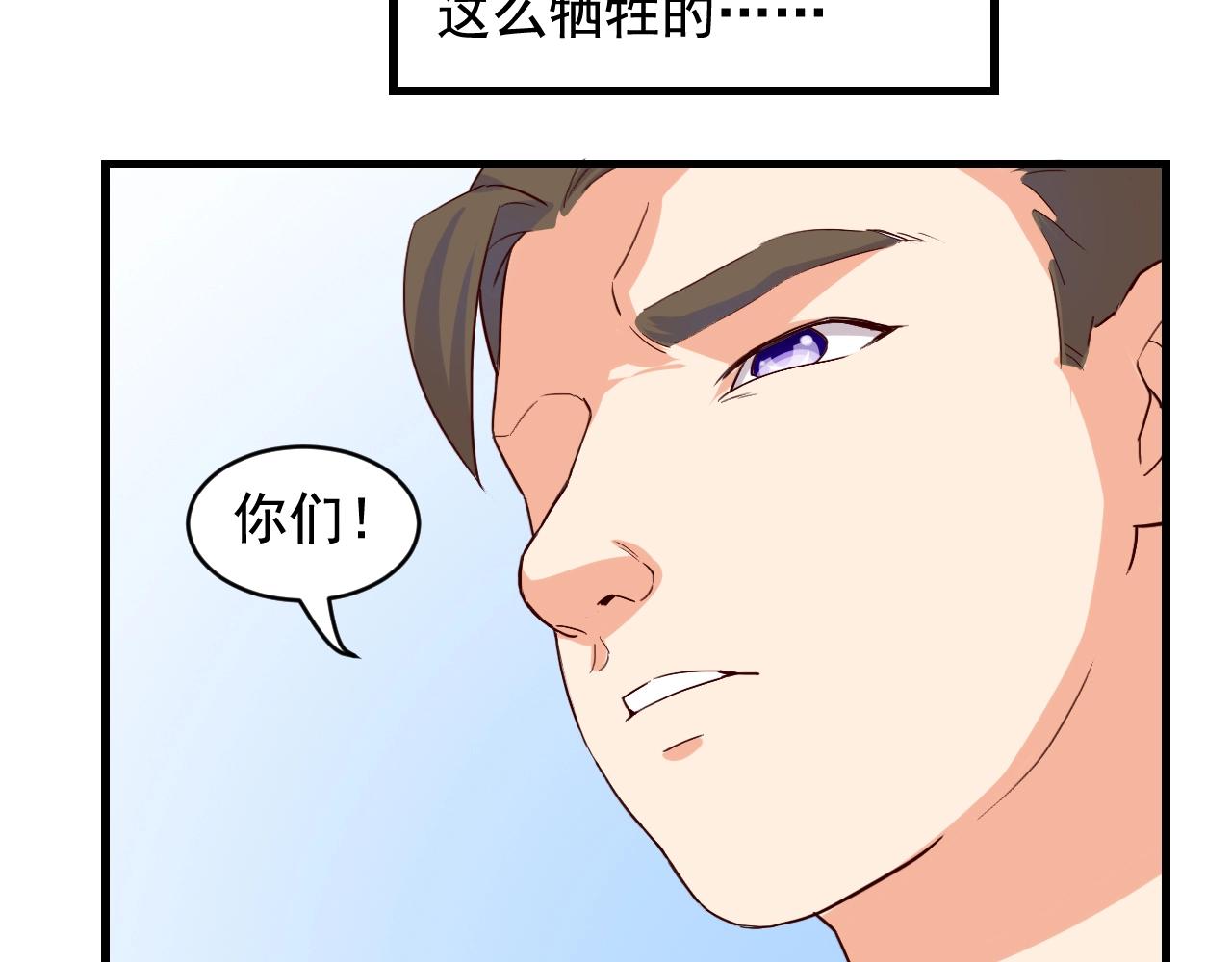 第45话 决心！25