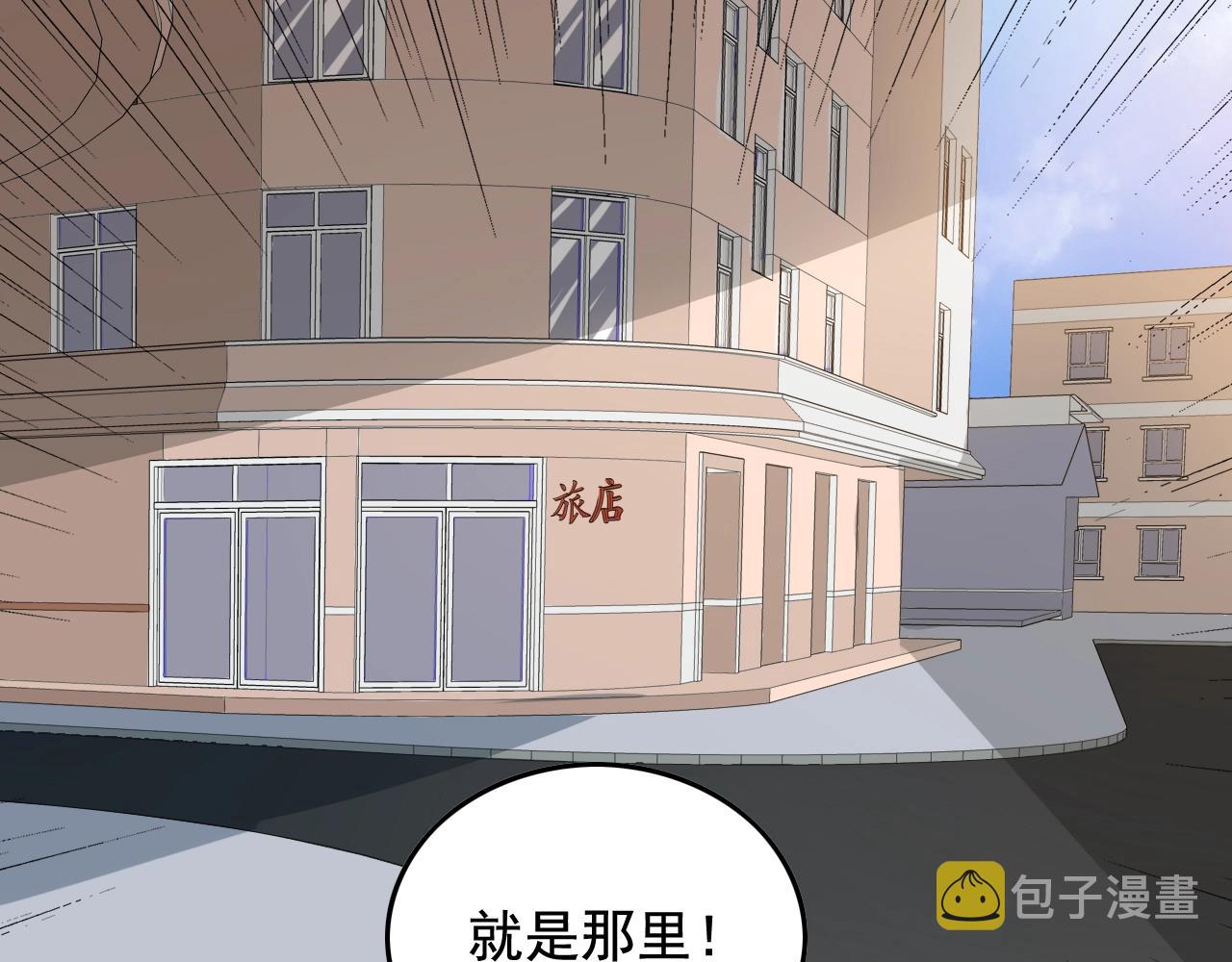 第46话 绑架！83