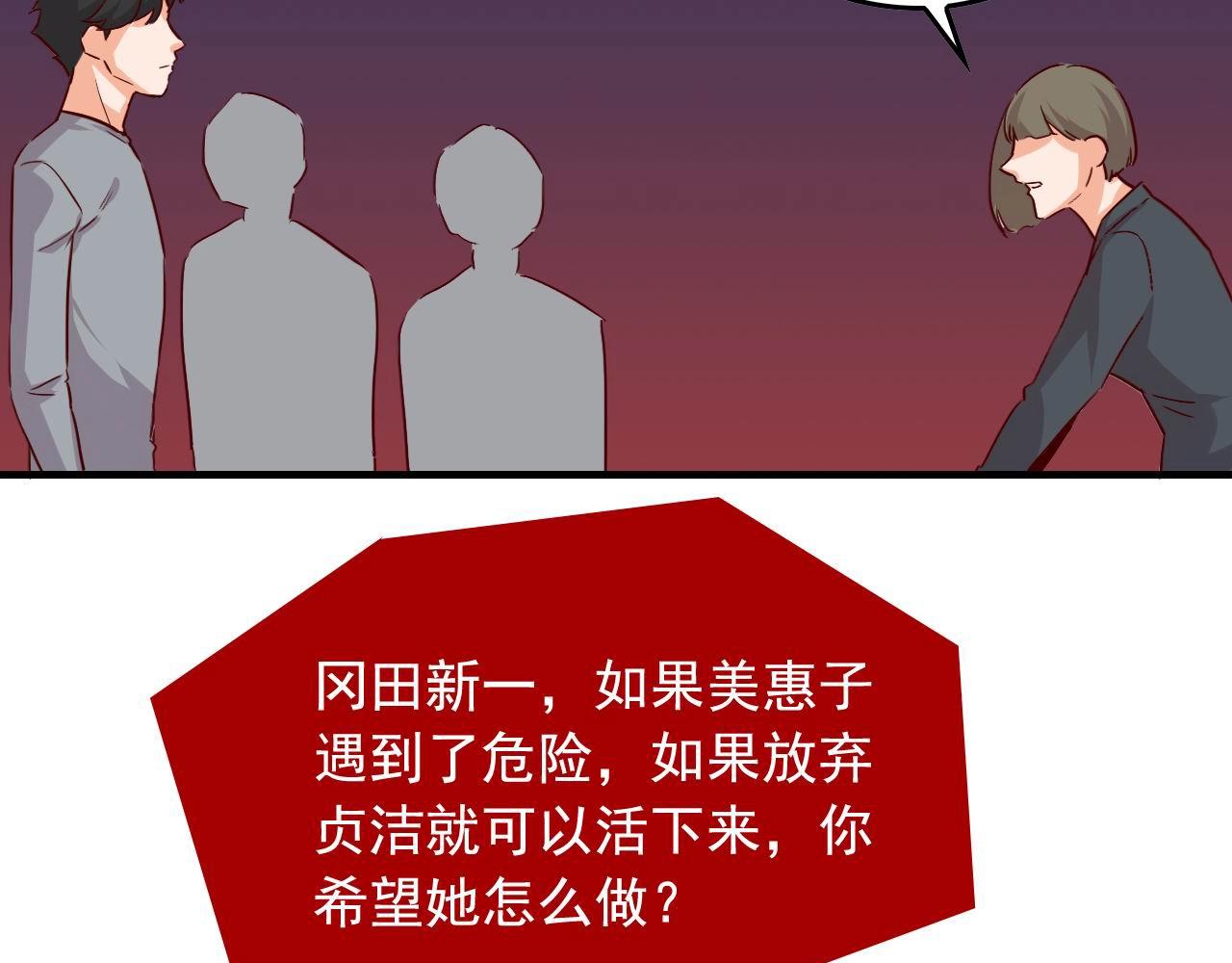 第47话 问答！42