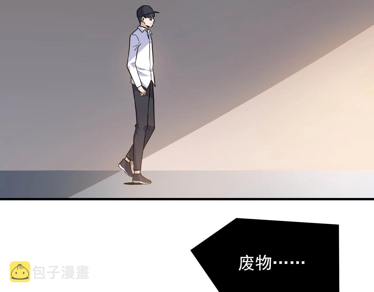 第46话 绑架！74