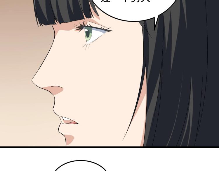 第34话 因爲她喜欢我65