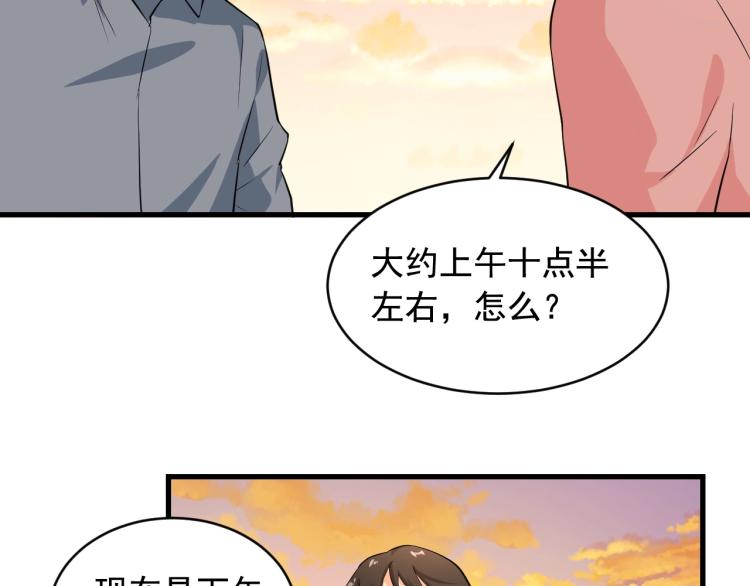 第31话 节目组底牌16