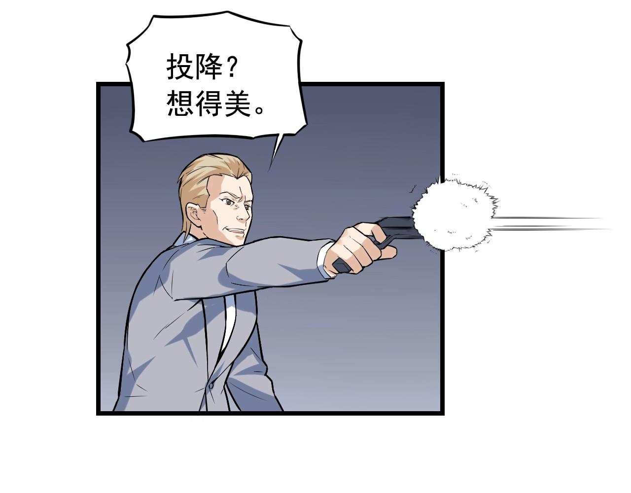 第42话 代价！22