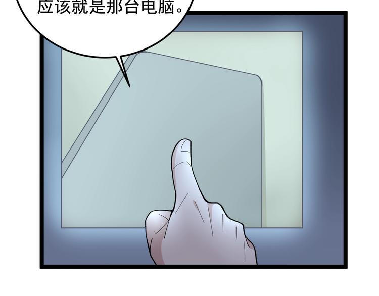 第19话 智商鸿沟！18