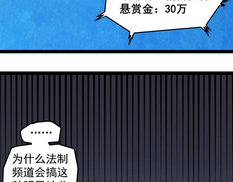 第1话 明星逃亡真人秀13
