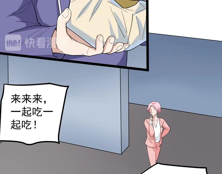 第15话 新的风暴已经出现！93