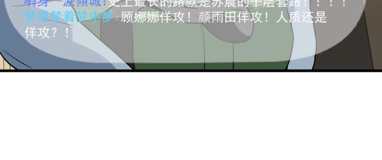 第29话 得手！86