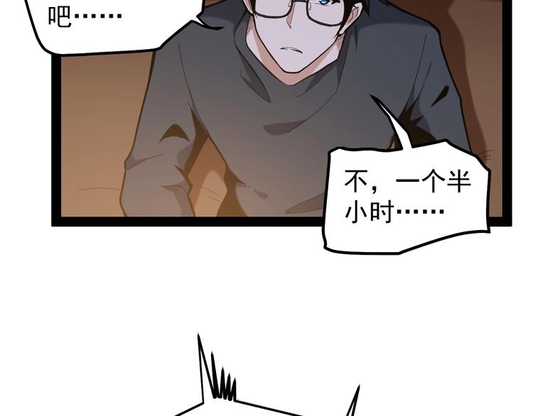 第1话 明星逃亡真人秀30