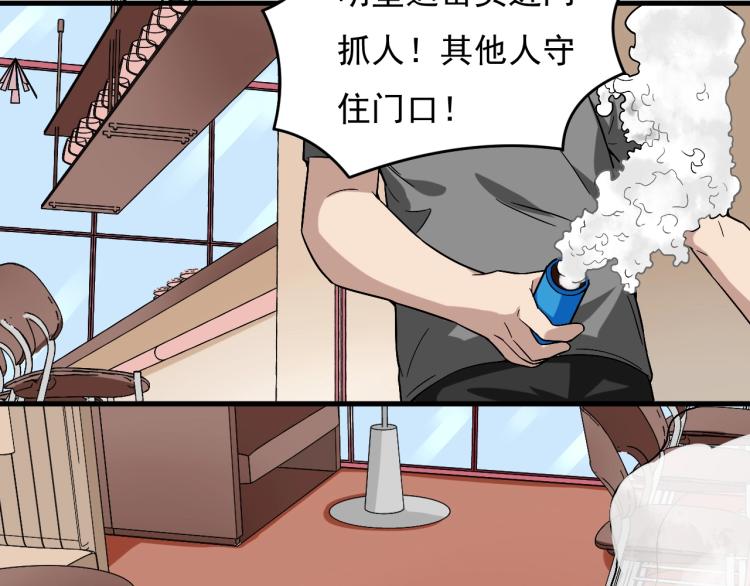 第29话 得手！43