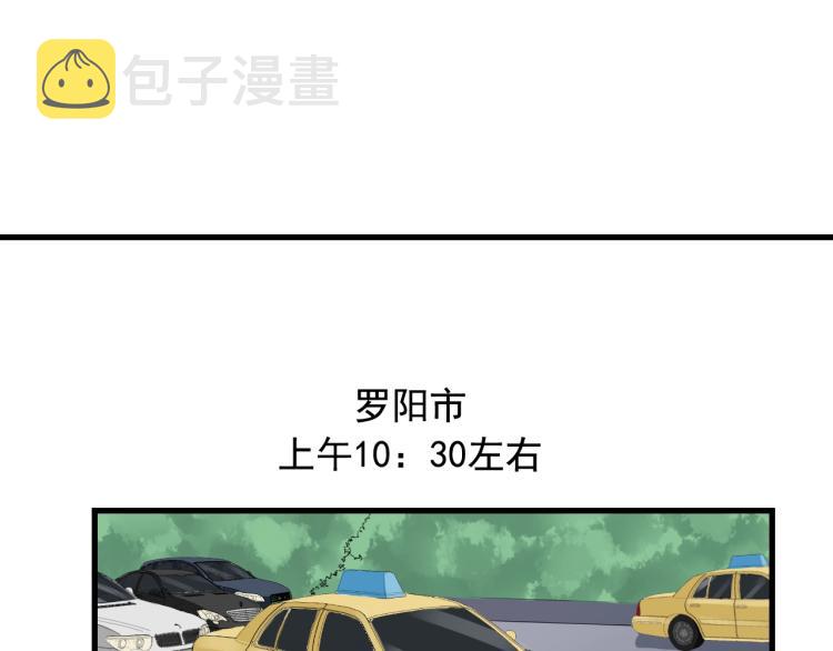 第30话 江亚楠叛逃55
