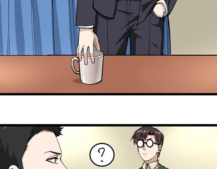 第3话 追缉组70