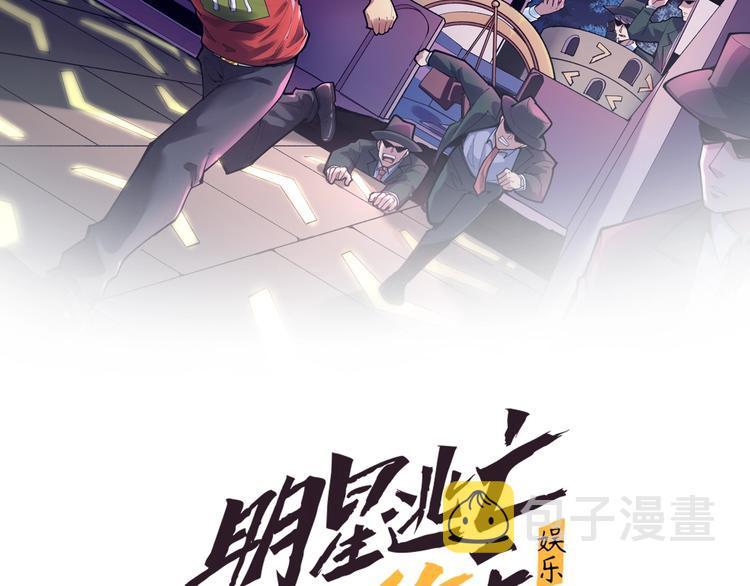 第18话 虚晃一枪！1