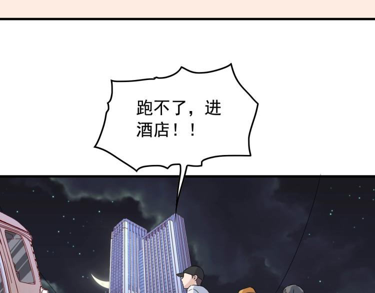 第33话 危！56