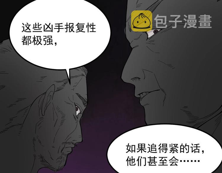 第12话 难度升级41