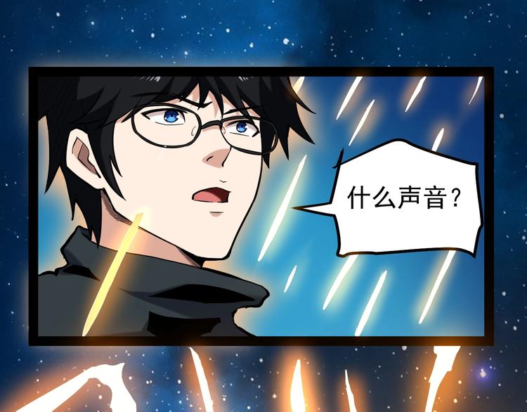 第1话 明星逃亡真人秀96
