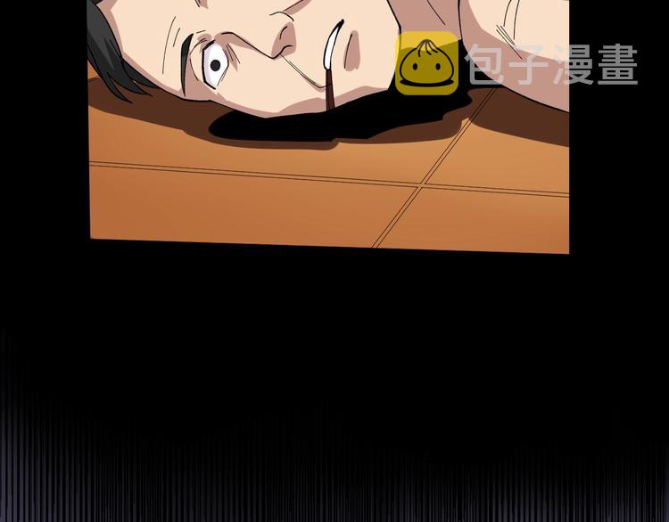 第7话 全员黑化92