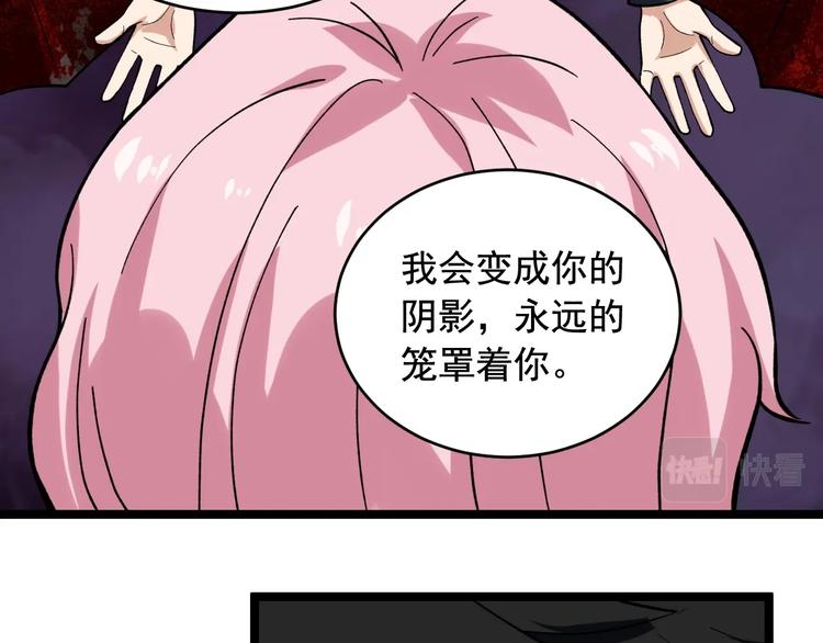 第26话 蜕变12