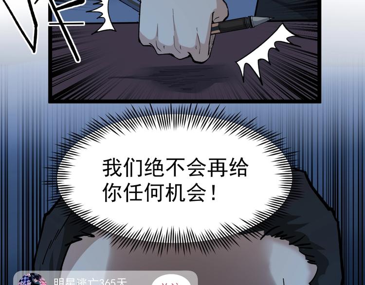 第7话 全员黑化133