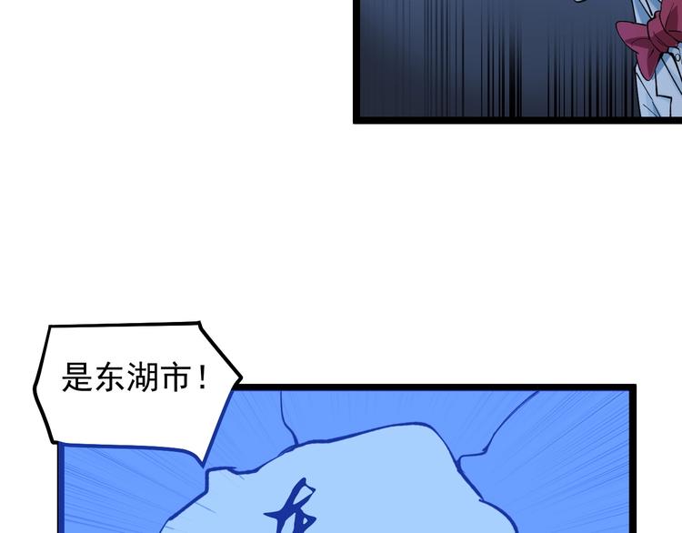 第7话 全员黑化125