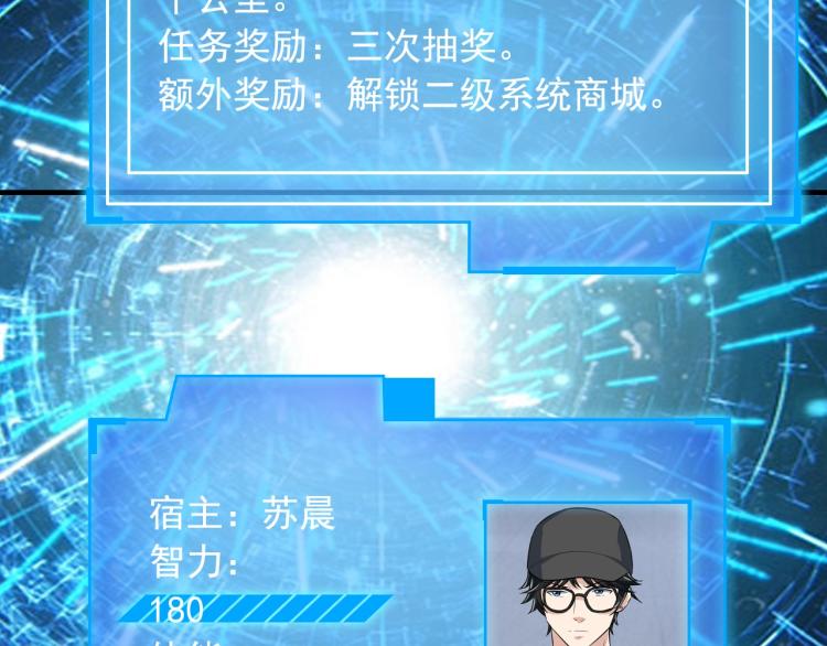 第34话 因爲她喜欢我74