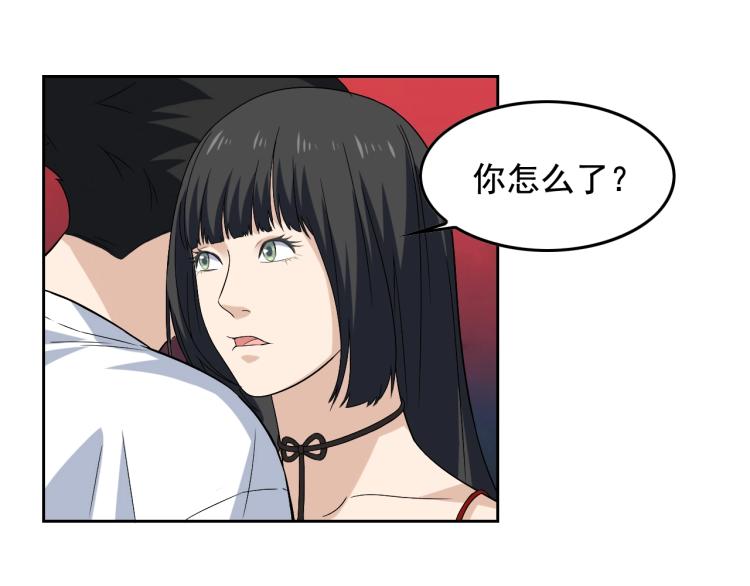 第34话 因爲她喜欢我80