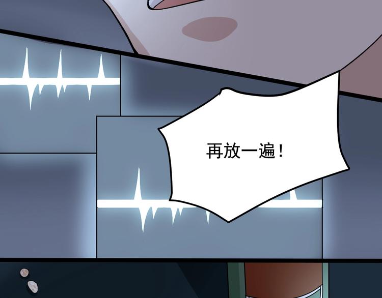 第21话 极度大胆的试探！103