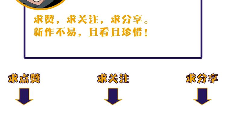 第13话 团灭之计100
