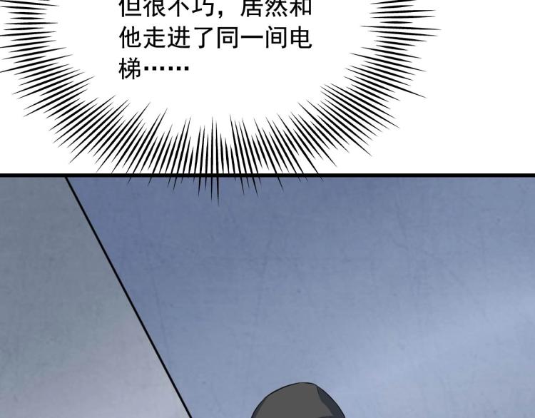 第32话 相见！65