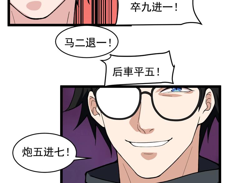 第26话 蜕变5