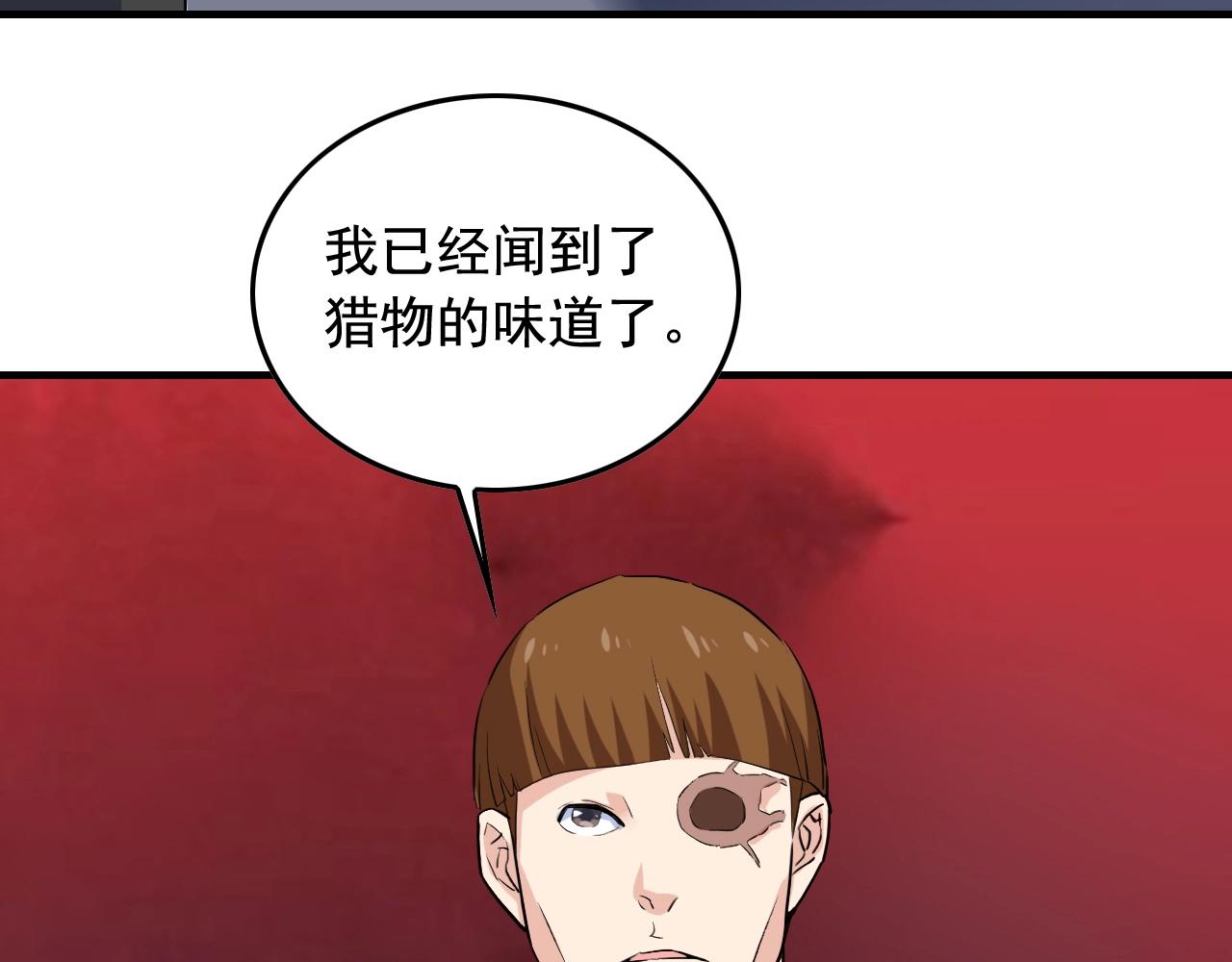 第37话 快逃！61