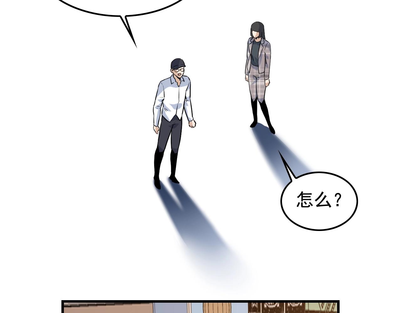 第48话 死！25