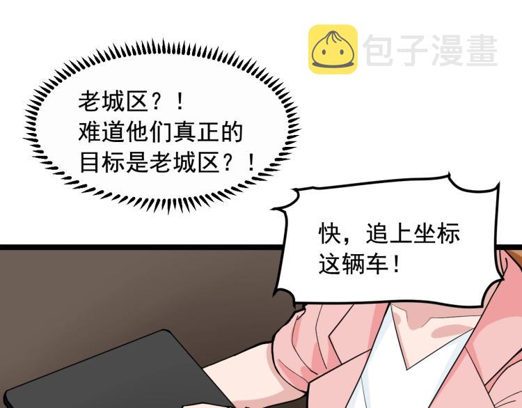 第28话 真正的攻击34