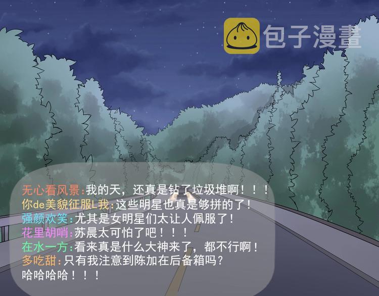 第18话 虚晃一枪！91