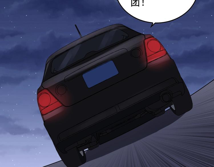 第17话 被发现了！12