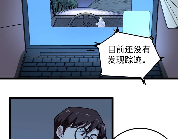 第5话 嘲讽拉满！41