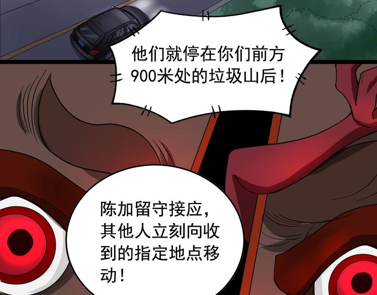 第17话 被发现了！37
