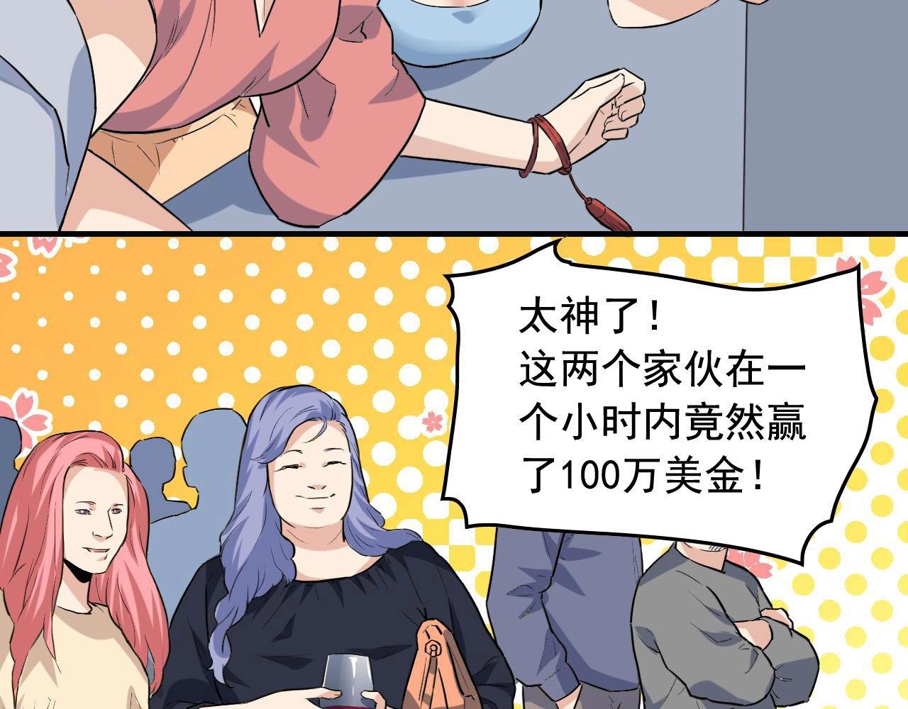 第38话 被捕？62